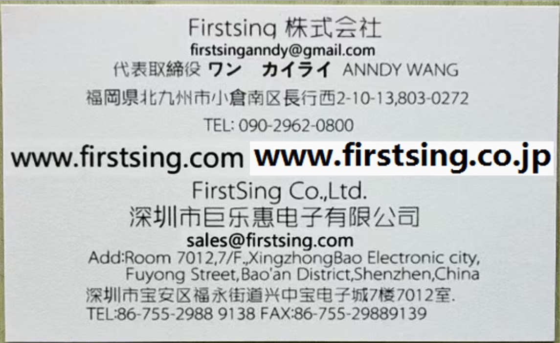 Anndy Wang FIRSTSING Japan office representative