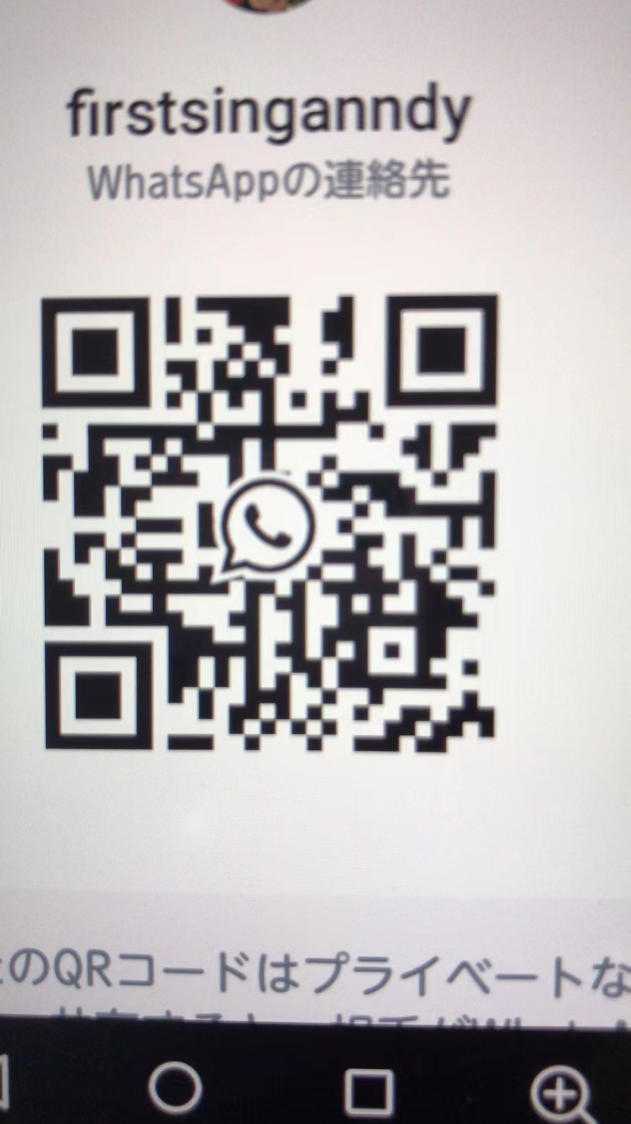FIRSTSING WhatsApp QR code contact Anndy Wang