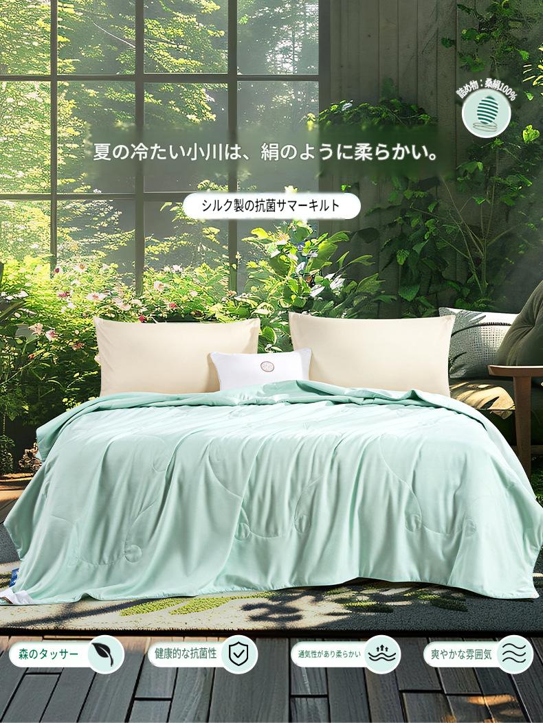 富安娜 シルク肌掛け布団|100%シルク 夏用掛け布団|冷感・抗菌タイプ | FIRSTSING