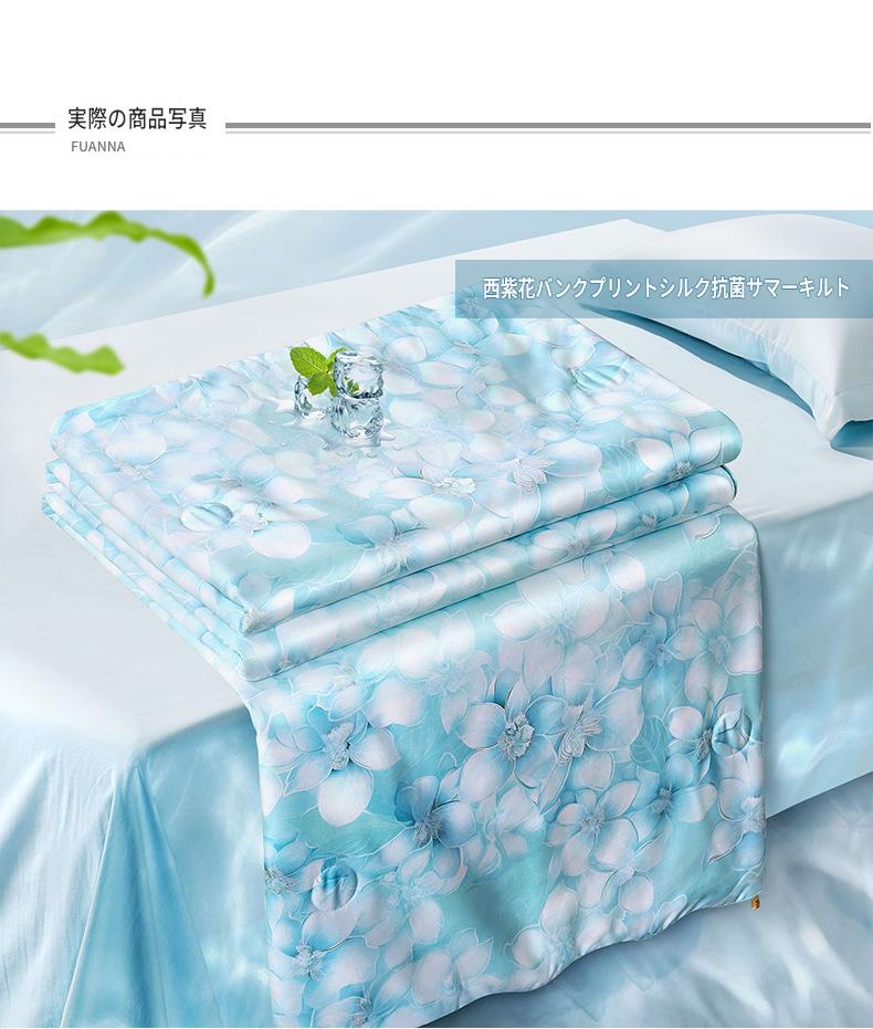 富安娜 シルク肌掛け布団|100%シルク 夏用掛け布団|冷感・抗菌タイプ | FIRSTSING