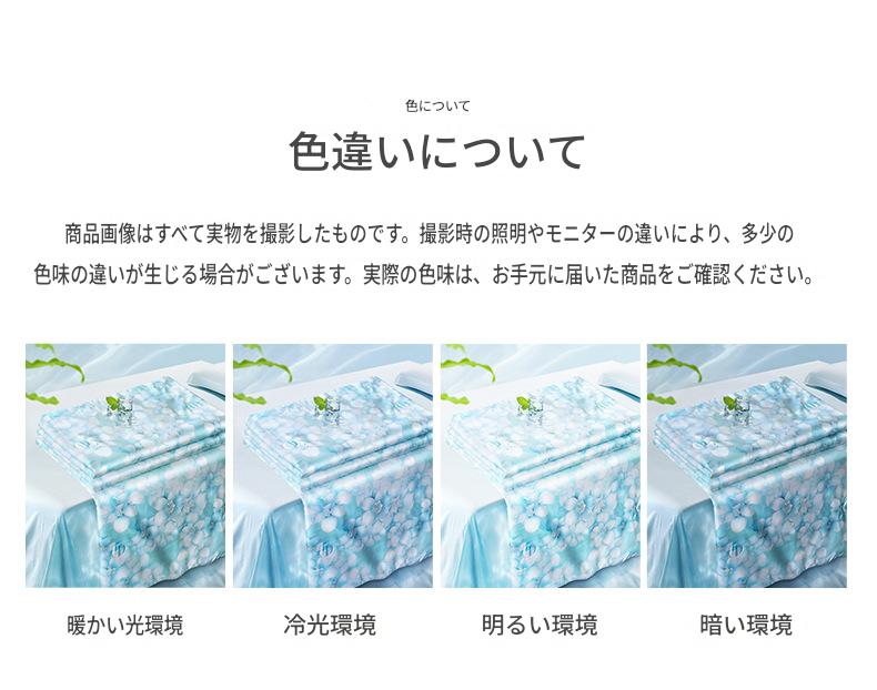 富安娜 シルク肌掛け布団|100%シルク 夏用掛け布団|冷感・抗菌タイプ | FIRSTSING
