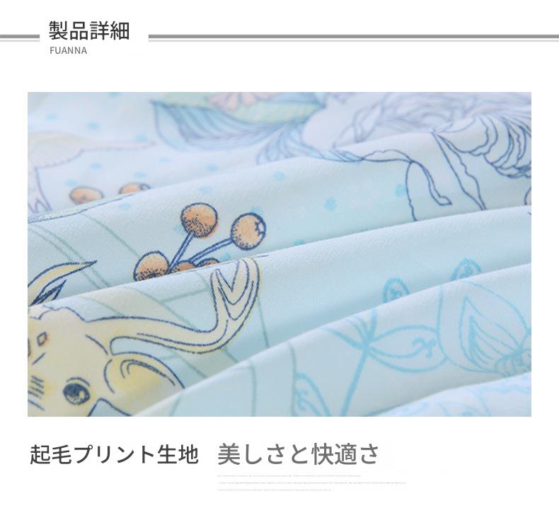 富安娜 シルク肌掛け布団|100%シルク 夏用掛け布団|冷感・抗菌タイプ | FIRSTSING
