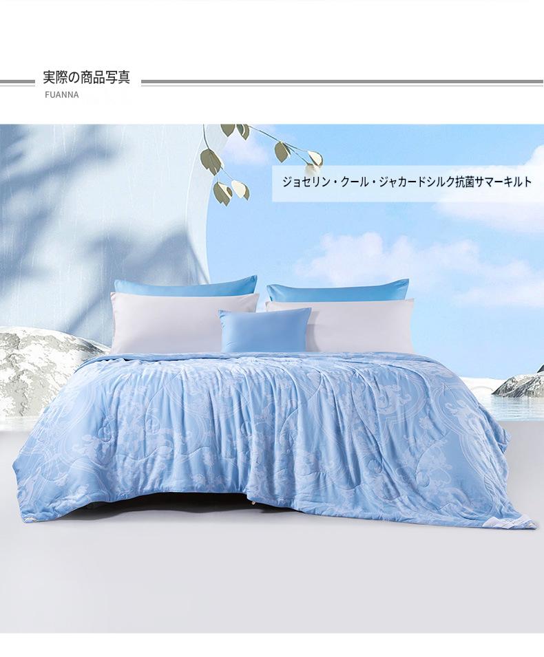 富安娜 シルク肌掛け布団|100%シルク 夏用掛け布団|冷感・抗菌タイプ | FIRSTSING