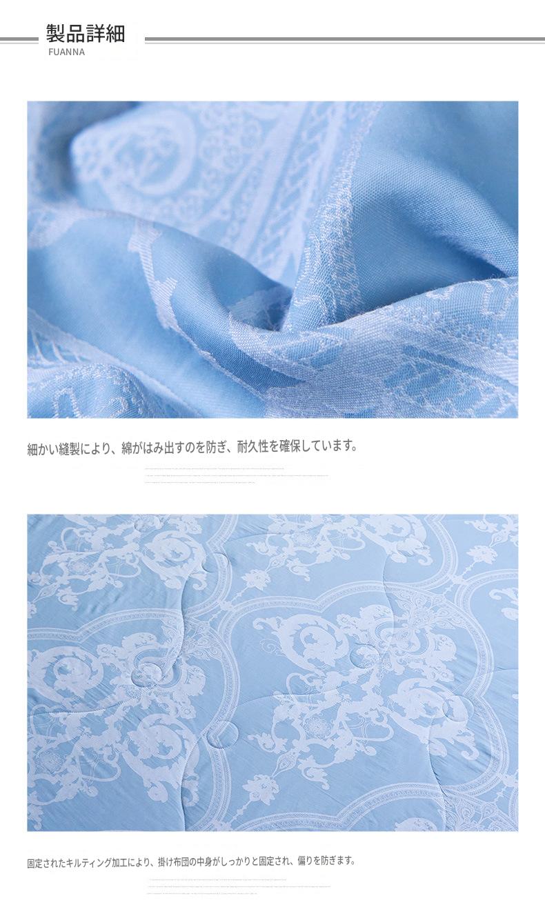 富安娜 シルク肌掛け布団|100%シルク 夏用掛け布団|冷感・抗菌タイプ | FIRSTSING