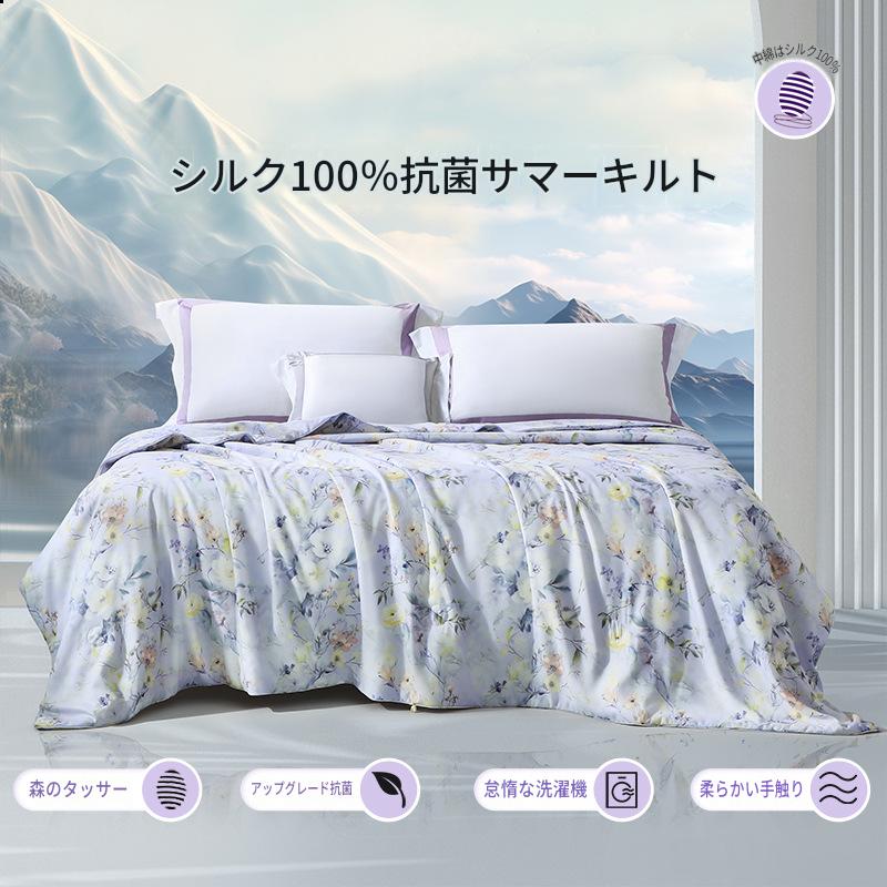 富安娜 シルク肌掛け布団|100%シルク 夏用掛け布団|冷感・抗菌タイプ | FIRSTSING