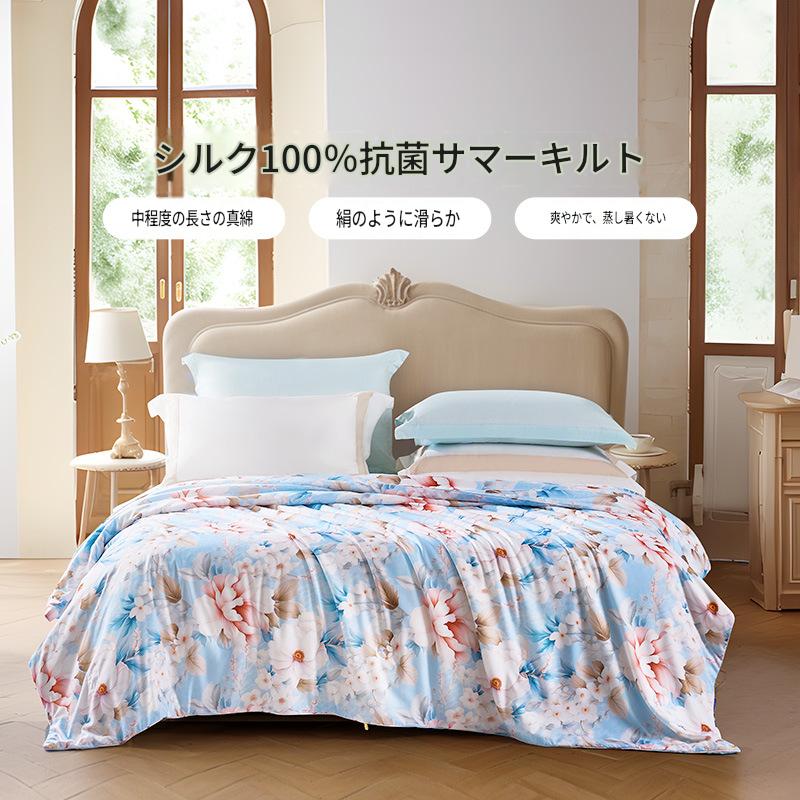 富安娜 シルク肌掛け布団|100%シルク 夏用掛け布団|冷感・抗菌タイプ | FIRSTSING