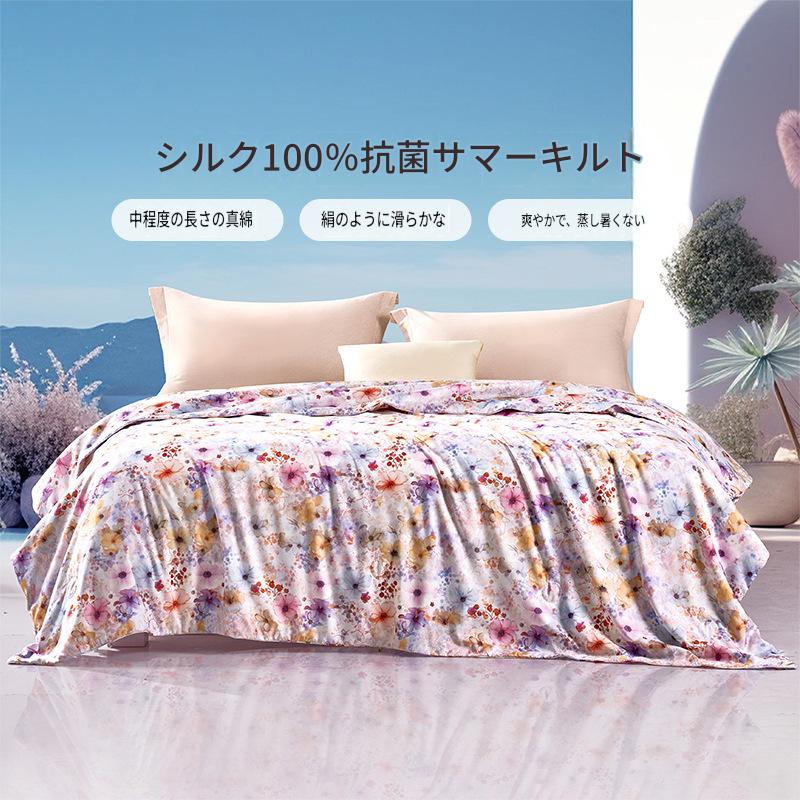 富安娜 シルク肌掛け布団|100%シルク 夏用掛け布団|冷感・抗菌タイプ | FIRSTSING