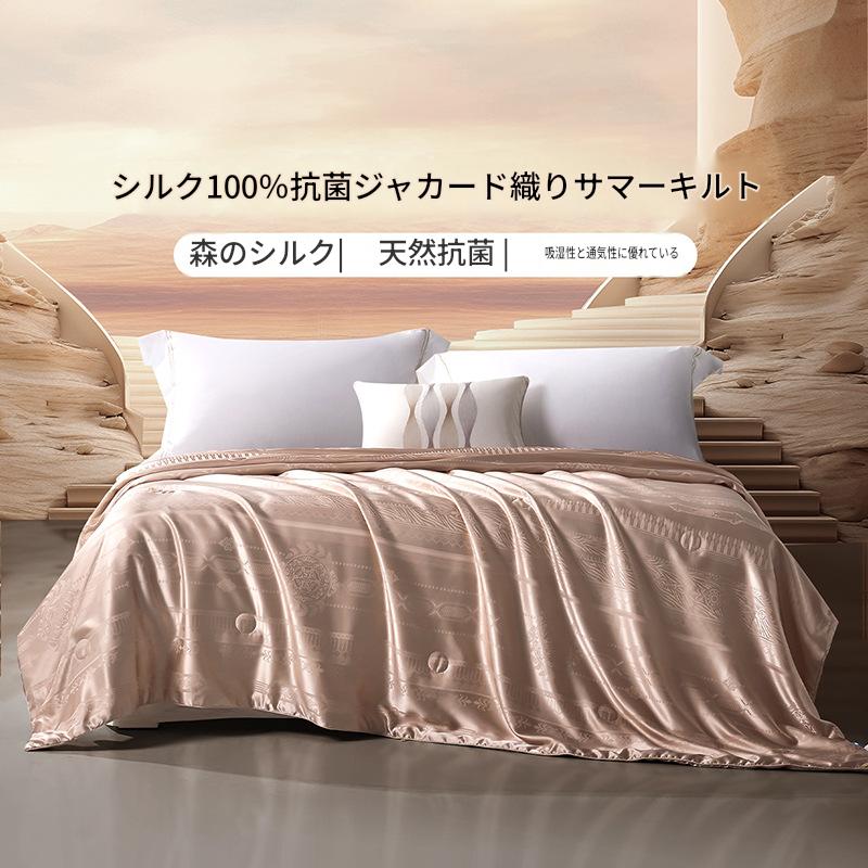 富安娜 シルク肌掛け布団|100%シルク 夏用掛け布団|冷感・抗菌タイプ | FIRSTSING
