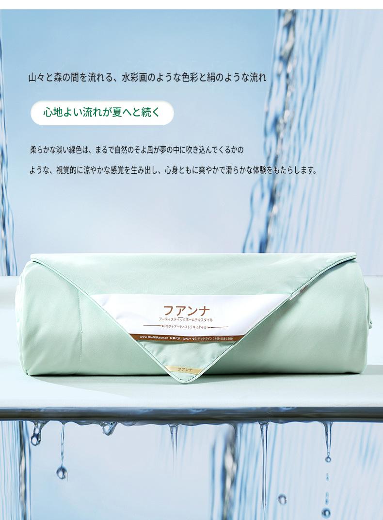 富安娜 シルク肌掛け布団|100%シルク 夏用掛け布団|冷感・抗菌タイプ | FIRSTSING