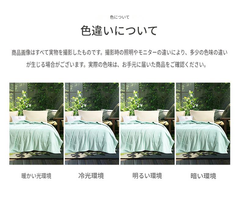 富安娜 シルク肌掛け布団|100%シルク 夏用掛け布団|冷感・抗菌タイプ | FIRSTSING