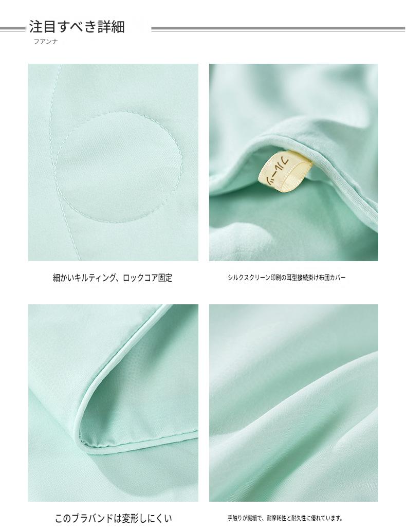 富安娜 シルク肌掛け布団|100%シルク 夏用掛け布団|冷感・抗菌タイプ | FIRSTSING
