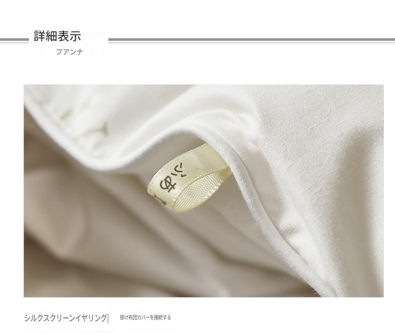 富安娜 オーストラリア産ウール掛け布団|綿100% 羊毛布団|冬用・オールシーズン対応 | FIRSTSING