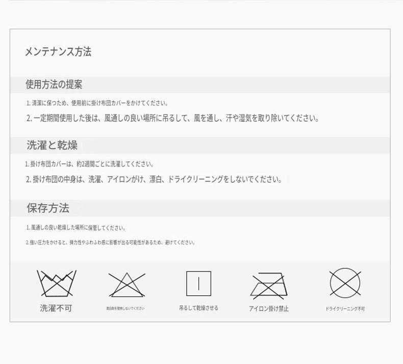 富安娜 オーストラリア産ウール掛け布団|綿100% 羊毛布団|冬用・オールシーズン対応 | FIRSTSING