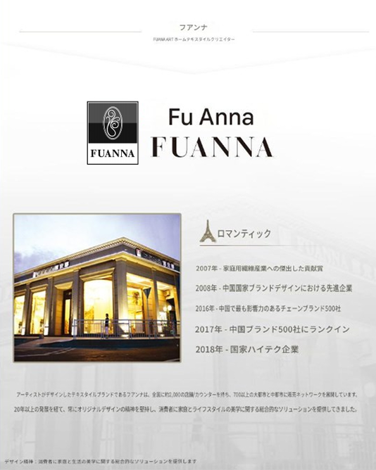 富安娜 綿100%寝具セット|高級花柄布団カバー・ベッドシーツセット | FIRSTSING