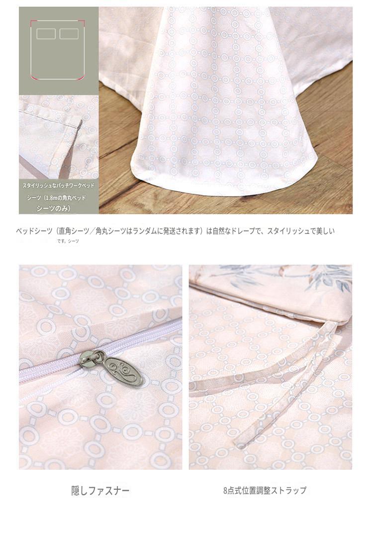 富安娜 綿100%寝具セット|高級花柄布団カバー・ベッドシーツセット | FIRSTSING