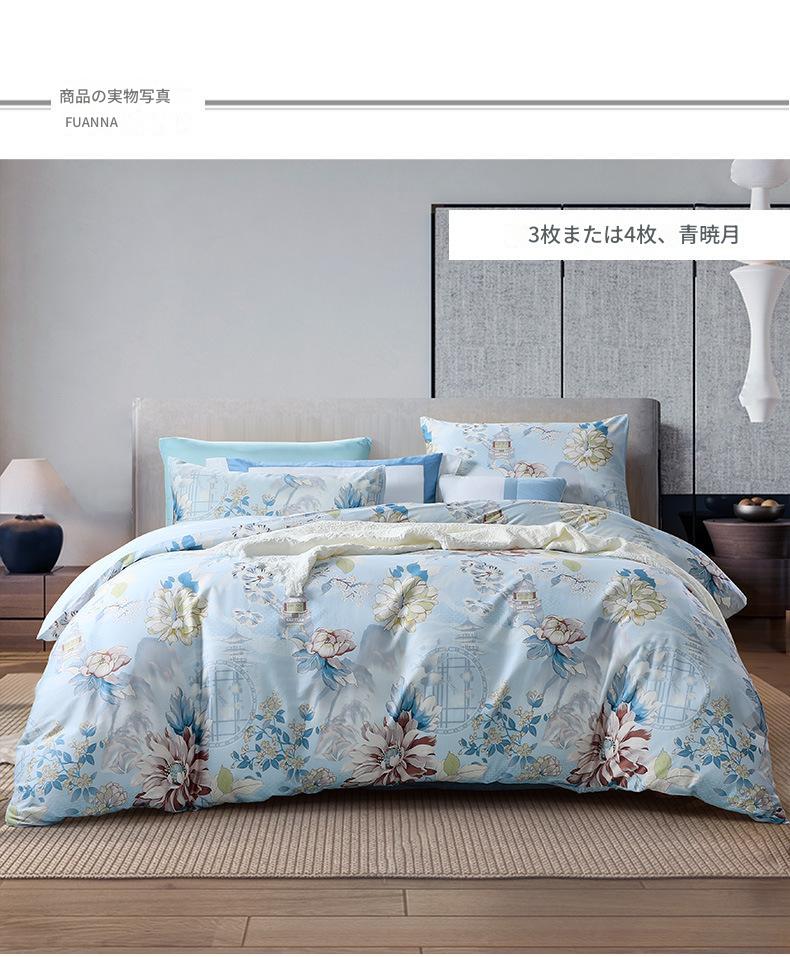 富安娜 綿100%寝具セット|高級花柄布団カバー・ベッドシーツセット | FIRSTSING