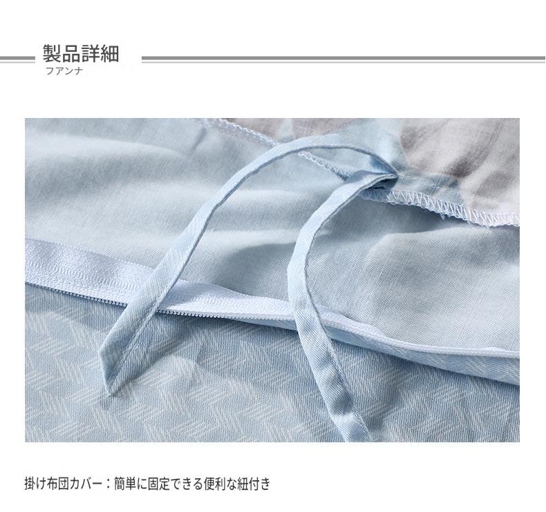 富安娜 綿100%寝具セット|高級花柄布団カバー・ベッドシーツセット | FIRSTSING