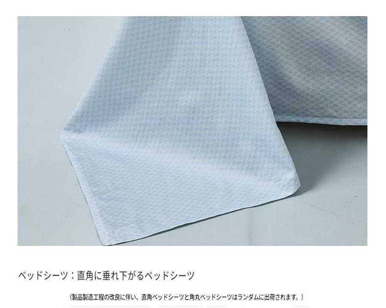 富安娜 綿100%寝具セット|高級花柄布団カバー・ベッドシーツセット | FIRSTSING