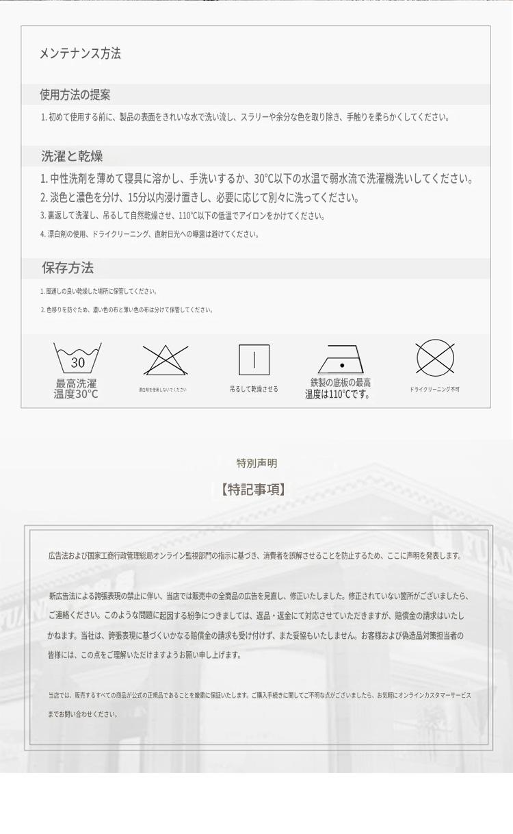 富安娜 綿100%寝具セット|高級花柄布団カバー・ベッドシーツセット | FIRSTSING