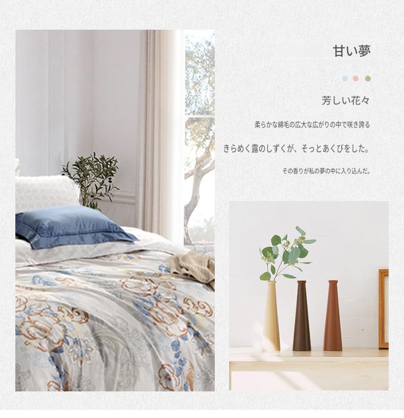 富安娜 綿100%寝具セット|高級花柄布団カバー・ベッドシーツセット | FIRSTSING