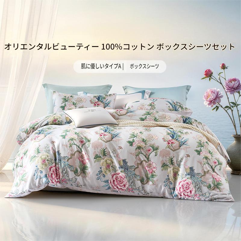 富安娜 綿100%寝具セット|高級花柄布団カバー・ベッドシーツセット | FIRSTSING
