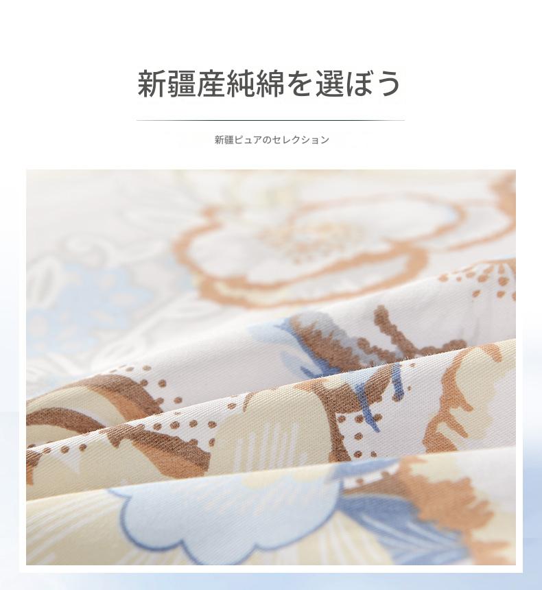 富安娜 綿100%寝具セット|高級花柄布団カバー・ベッドシーツセット | FIRSTSING