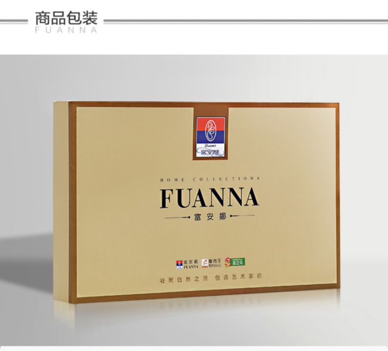 Fuanna 60s Long Staple Cotton Bedding Set | Luxury Satin Cotton Embroidered Bedding | FIRSTSING