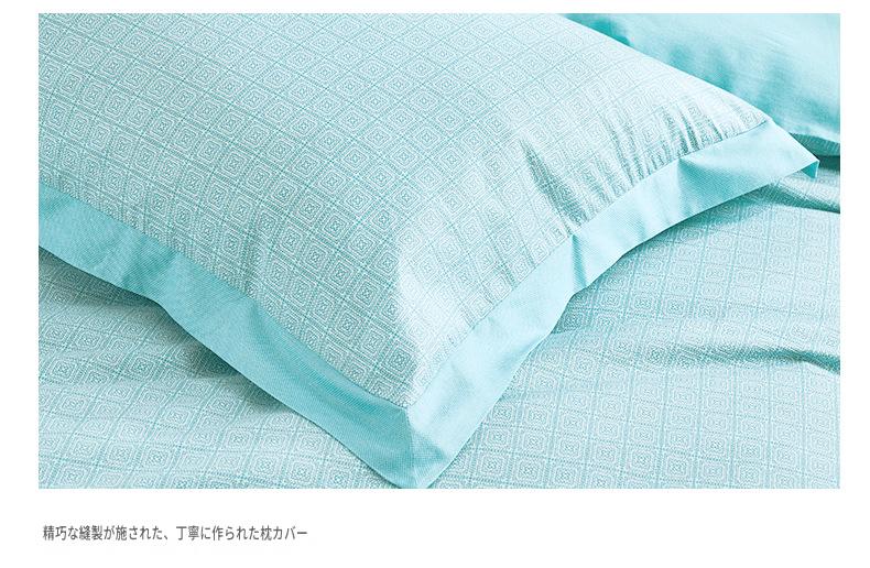 富安娜 60番手長綿寝具セット｜高級サテン綿刺繍布団カバーセット | FIRSTSING