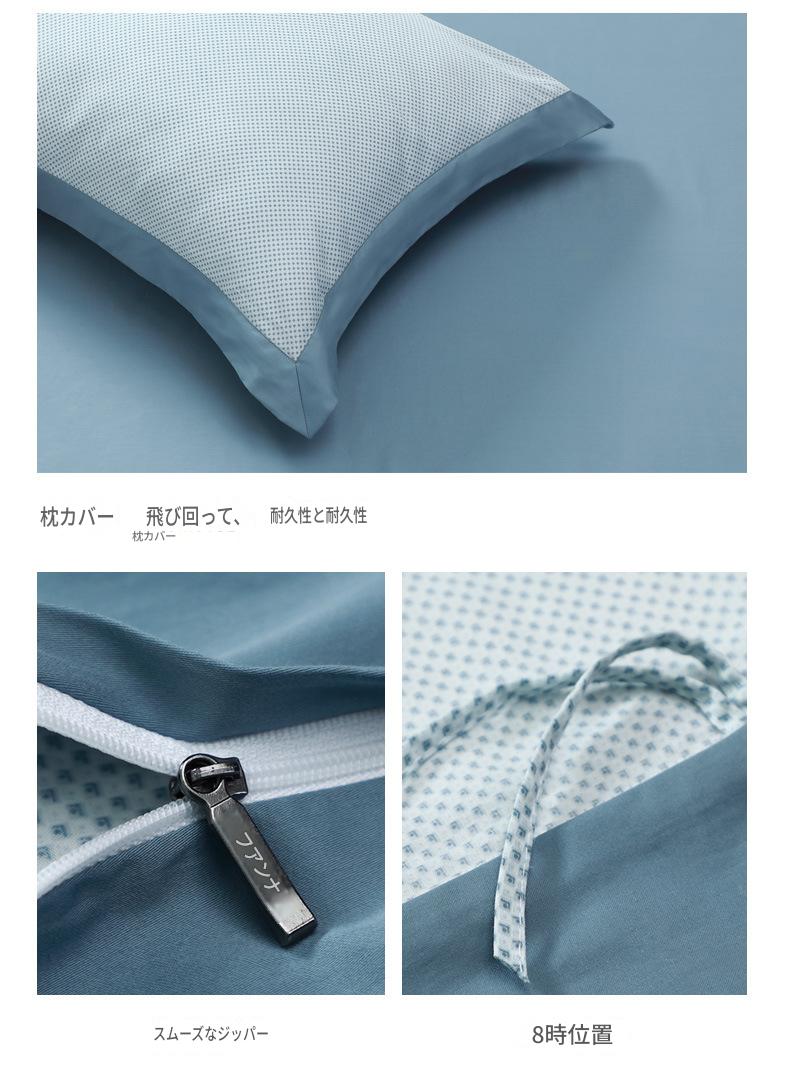 富安娜 60番手長綿寝具セット｜高級サテン綿刺繍布団カバーセット | FIRSTSING
