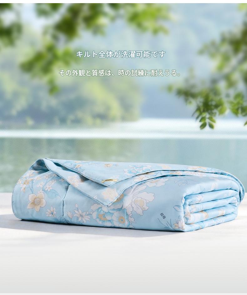 富安娜 洗えるシルク夏掛け布団 | 100％桑蚕シルク入り テンセル冷感布団 | FIRSTSING