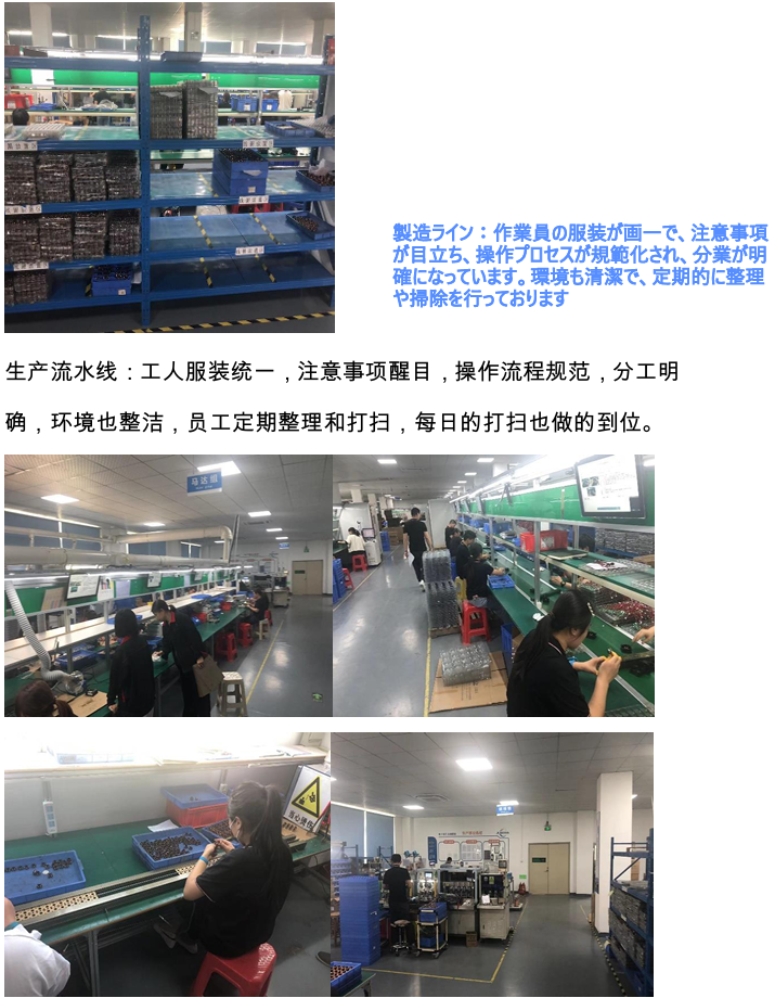 FIRSTSING laptop pc repair parts production line