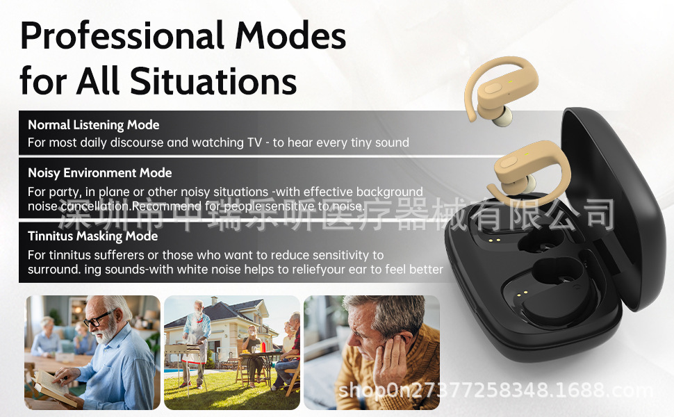 ZR-H715A AI Hearing Technology