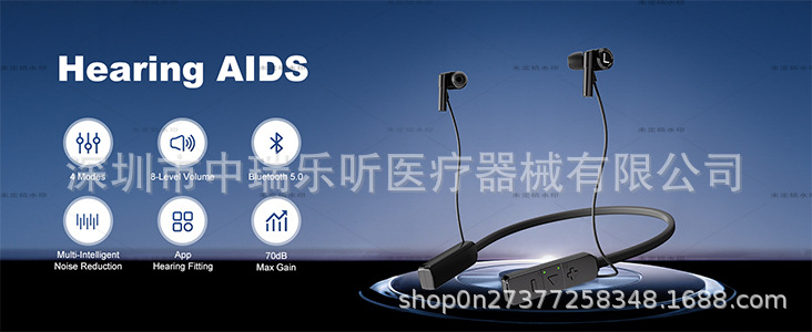 付属品