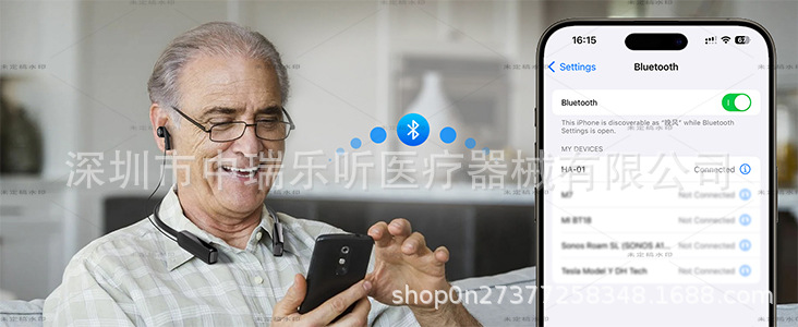 ワイヤレス補聴ソリューション