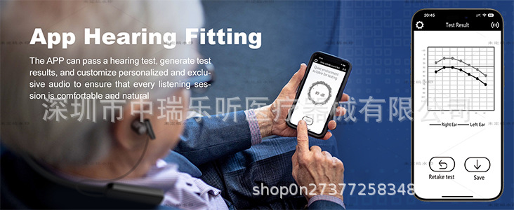 Bluetooth補聴デバイス