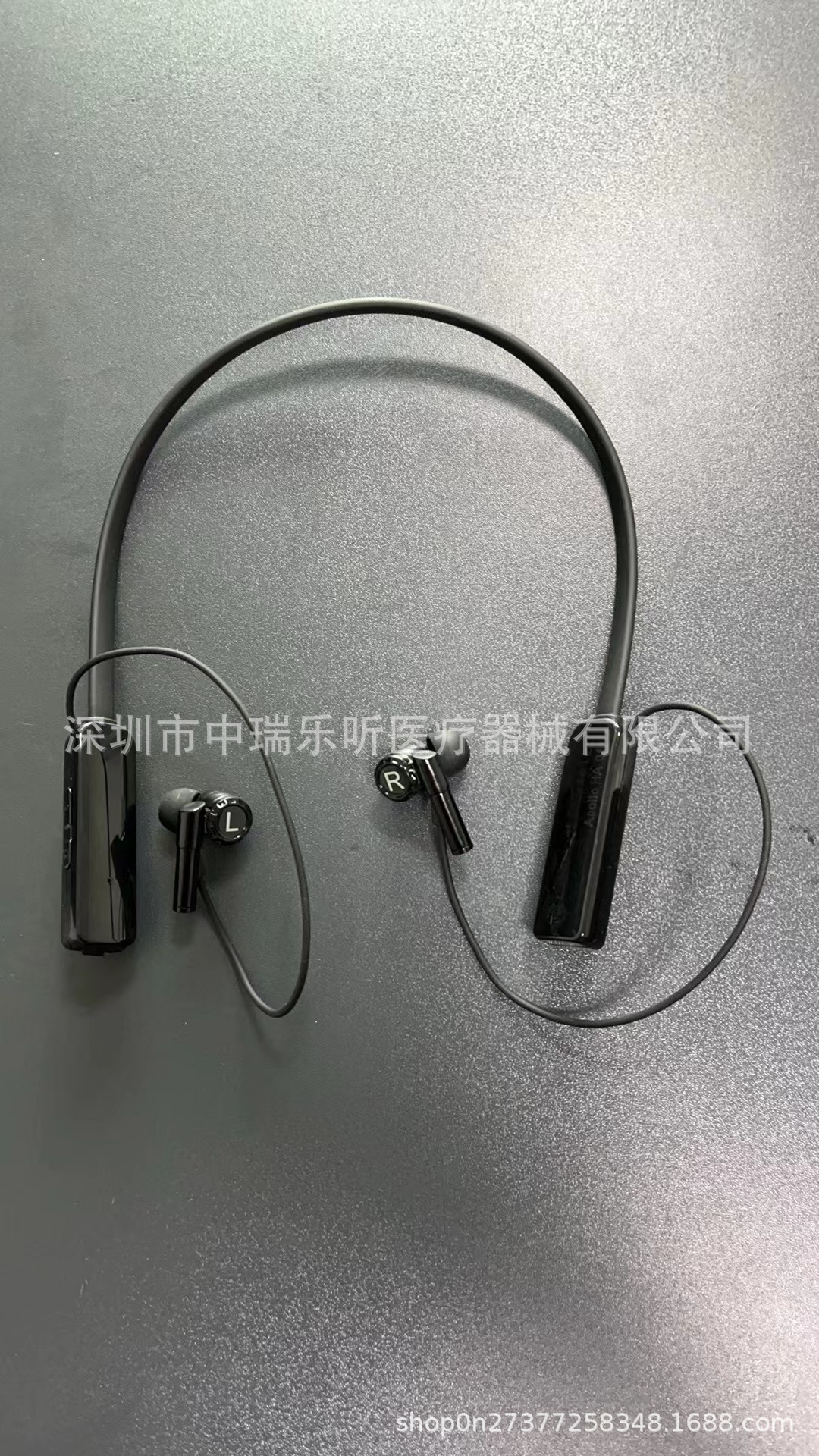業務用補聴器