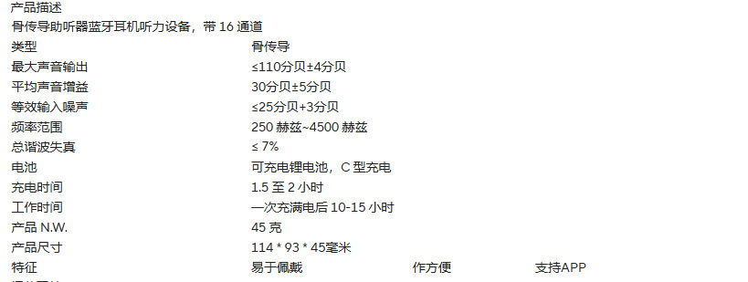 FIRSTSING ZR-A02 Package
