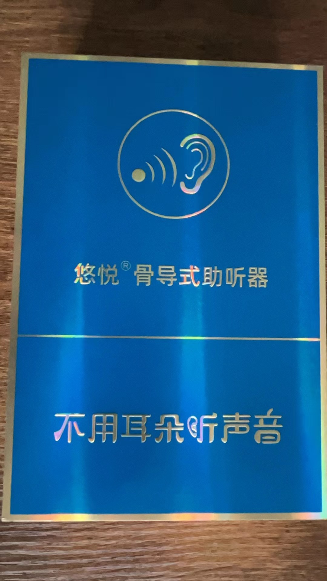 Rechargeable Bone Conduction Hearing Aid