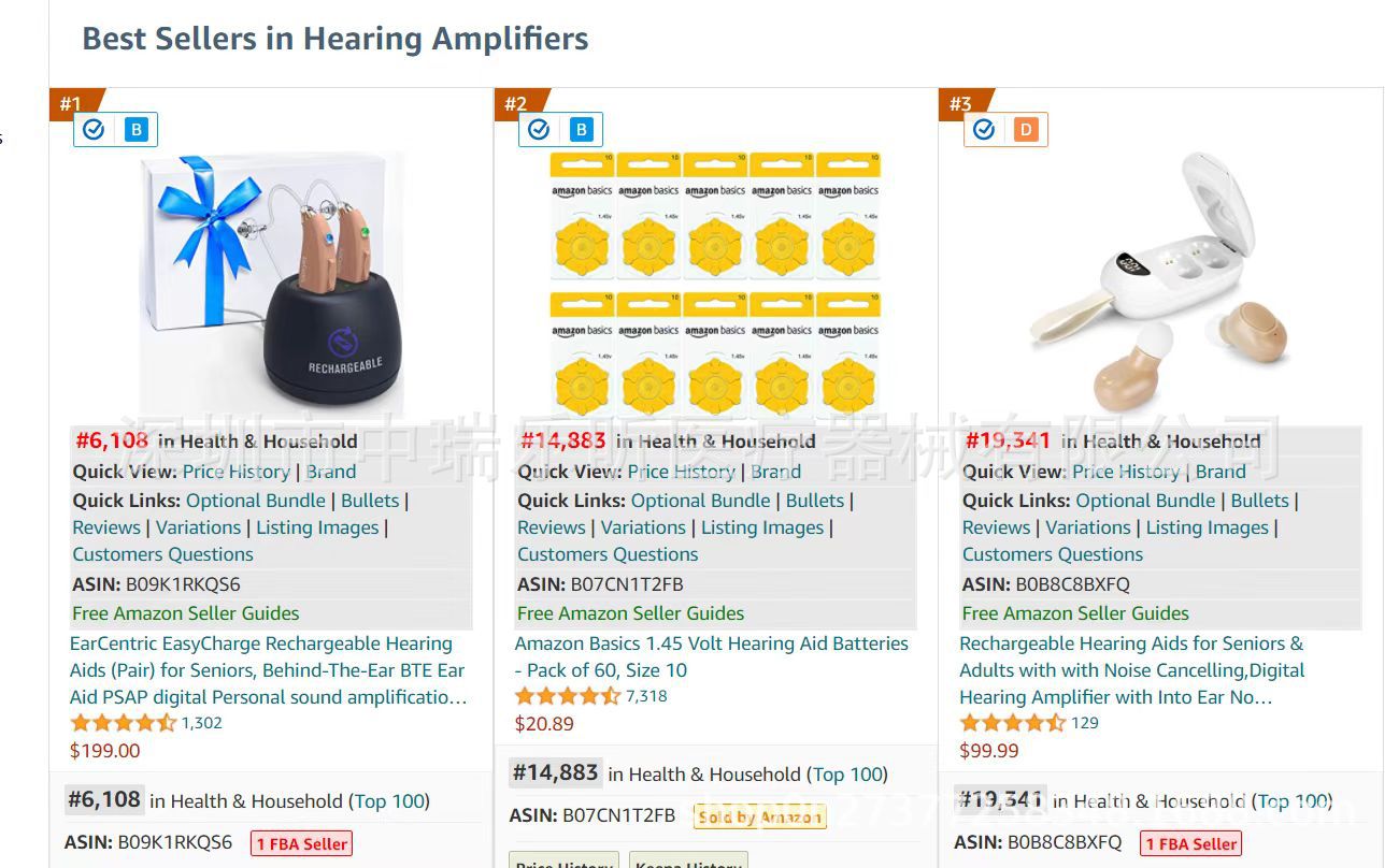 ZR-G600 Rechargeable Hearing Device