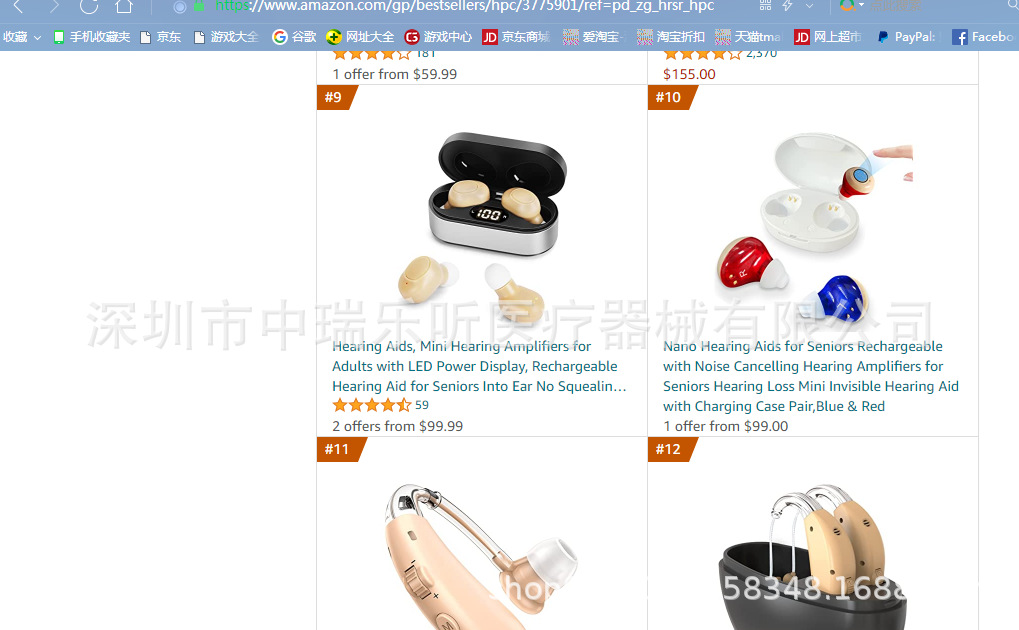 ZR-G600 Compact Hearing Aid