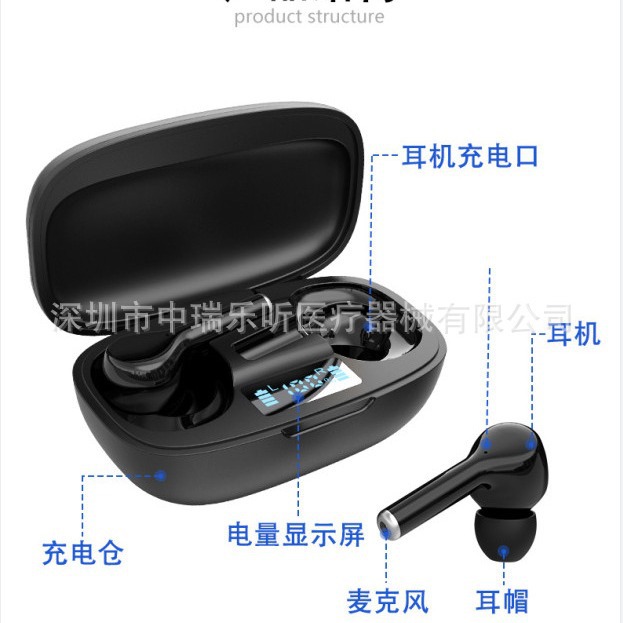 ZR-G600 Magnetic Charging Hearing Aid