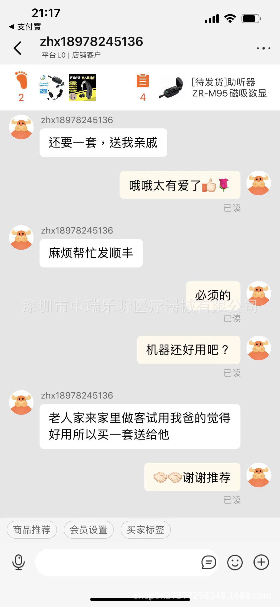 ZR-G600 Product Details