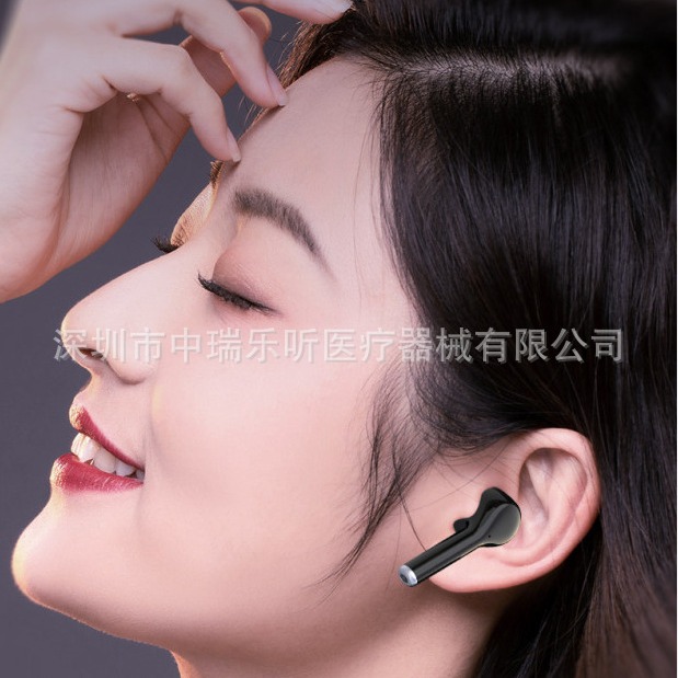 FIRSTSING ZR-G600 Rechargeable Digital Hearing Aid