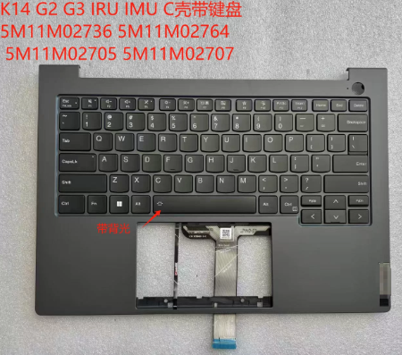 Lenovo K14 G2 IRU対応 タッチパッド・パームレストアセンブリ